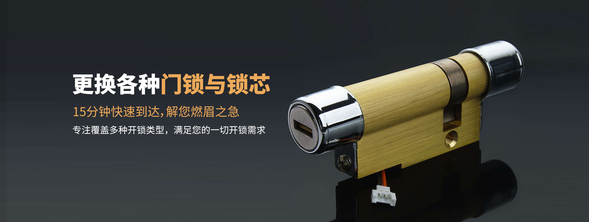 乌兰察布四子王旗banner03