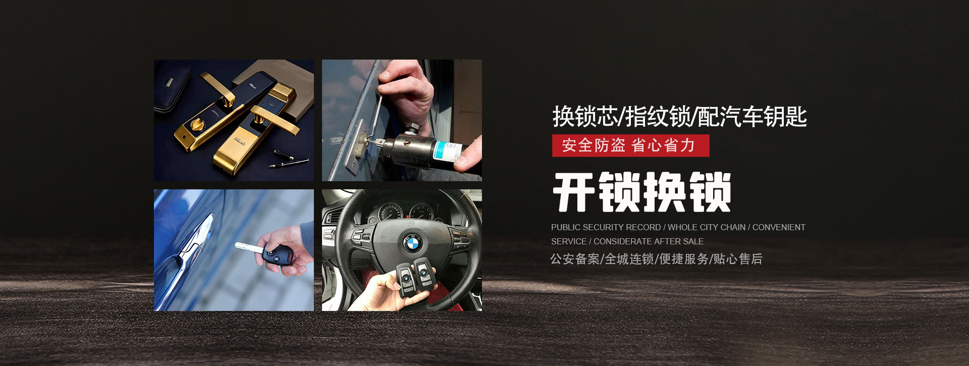 乌兰察布四子王旗banner01